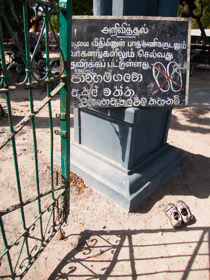 130124_Sri Lanka_17773