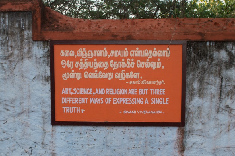 130201_India_SriLanka_20478